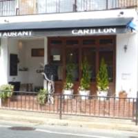 カリヨン - おしゃれな外観