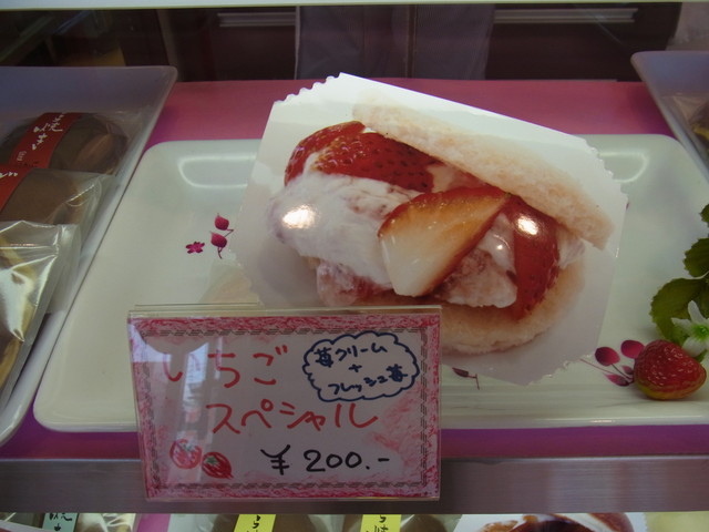 移転 りんごの芯 東川口 和菓子 食べログ