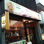 サパナ - 店の外観