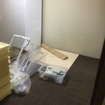 ピッザピッザピッザ - 