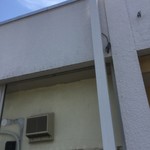 ピッザピッザピッザ - 