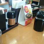 吉野家 - 