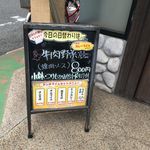 タイガースコーナー - 