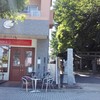 レーヴ・ド・プルミエール 籠原支店