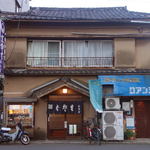 Harukiya - 