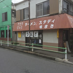 宮川うなぎ店 - 