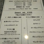 Bistro いずの蔵  - 飲み物など