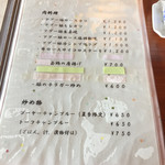 うちなーの味 石なぐ - メニューの一部