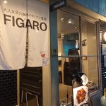 フィガロ - 