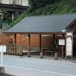 Tamatsukuri Onsen Yunosuke No Yado Chourakuen - 