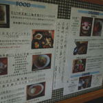 山辺の道 花もり - 