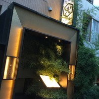 兜 麻布十番店 - 