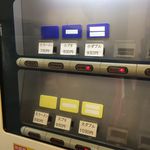 ラーメン二郎 - 押したい衝動が…