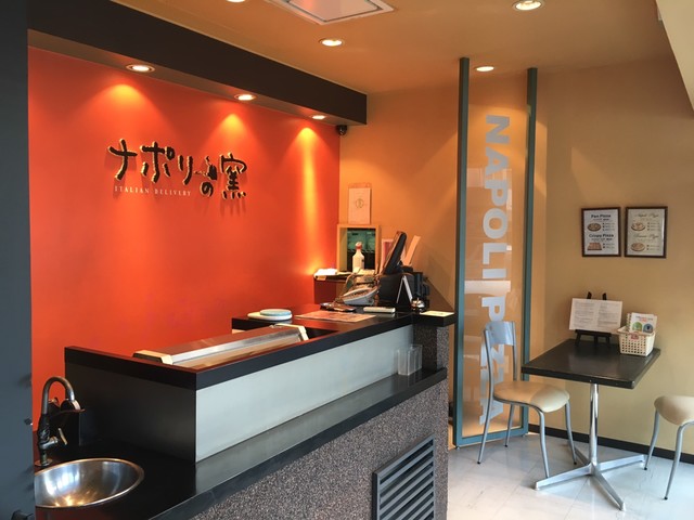 ナポリの窯 長町南店 - 富沢（ピザ）の写真