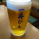 一升びん - 生大