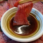 松阪牛　タンてっさ