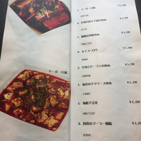 御膳房 銀座店 - メニュー