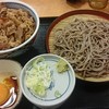 そば処吉野家 足柄サービスエリア下り店