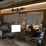 Sushi Uogashi Nihonichi - 外観