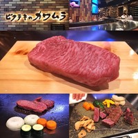 ビフテキのカワムラ 六本木店 - 