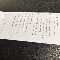 日出町的山荘 - 