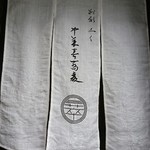 別邸 三く 中華き蕎麦 萃 - のれん♪