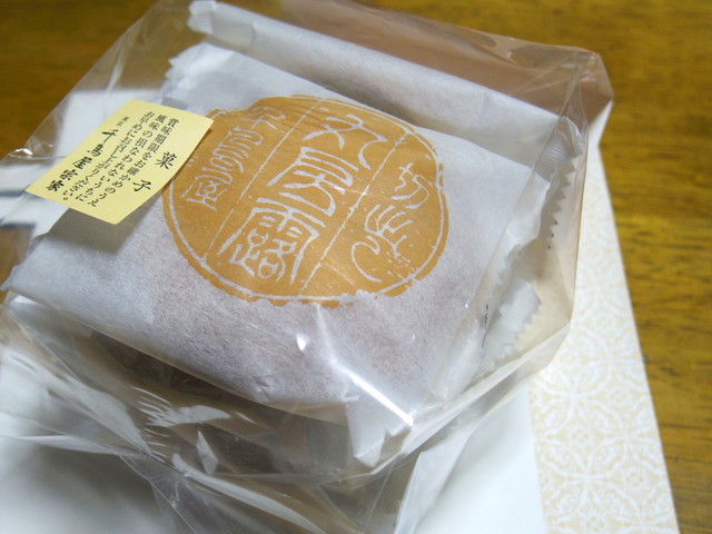 Chidoriya Souke Nanba Walk Ten photo 3