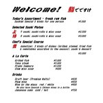 鮨でですけ - 外国人お客様用メニュー