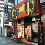 九州GTラーメン - 