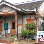 プチトマトカフェレスト - 外観です。