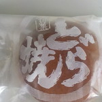 都美多菓子店 - どら焼（購入時）