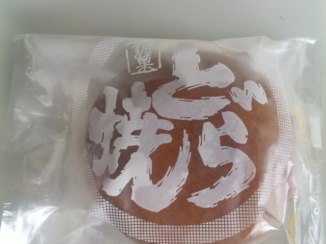 都美多菓子店 - 大船渡（和菓子）の写真