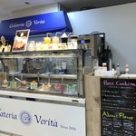 ジェラテリア ヴェリタ - 東急百貨店地下1階にございます。