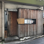 伊藤商店 - 外観外観