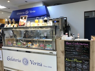 Jerateria Verita - 東急百貨店地下1階にございます。