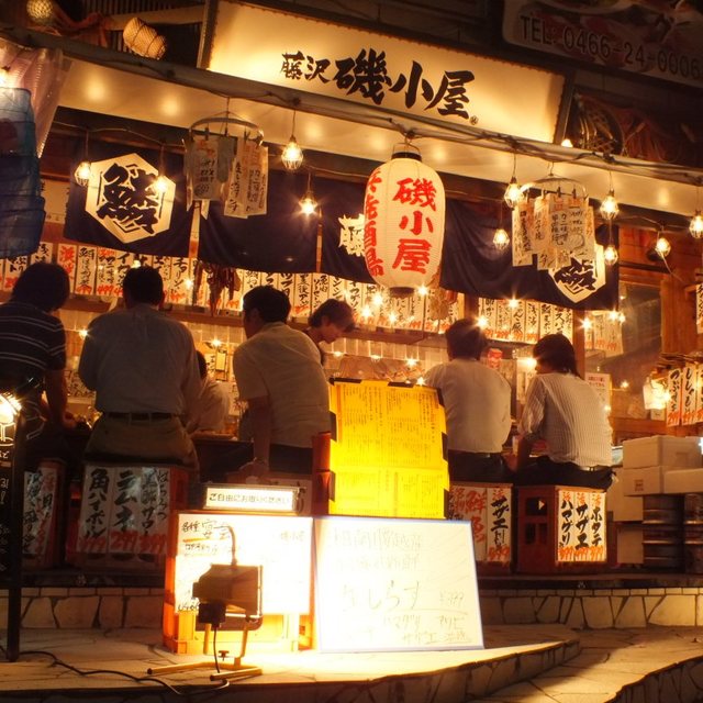 座席 藤沢 磯小屋 旧店名 藤沢 磯丸 藤沢 居酒屋 食べログ 座席 藤沢 磯小屋 旧店名 藤沢 磯丸 藤沢 居酒屋 食べログ