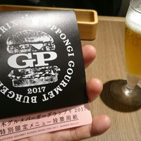 ダルマット 六本木ヒルズ店 - 2017/8