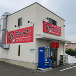 なおちゃんラーメン - 糸島市の「なおちゃんラーメン」さんの外観。