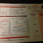 ラマイ 横浜伊勢佐木モール店 - 