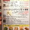 湘南の魚とワインの店 ヒラツカ