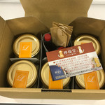 プリン工房 檸檬堂。 大宮本店 - 檸檬堂プリン（5個詰）