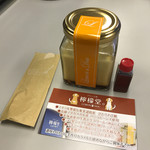 プリン工房 檸檬堂。 大宮本店 - 檸檬堂プリン（480円税込）