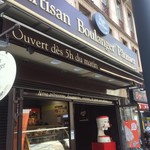 BRIOCHERIE DES 3J - 外観写真: