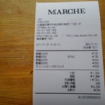 MaY MARCHE - 