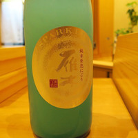 鮨 しゅん輔 阿佐ヶ谷 - 