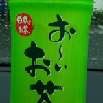 セブンイレブン - ドリンク写真: