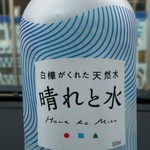 LAWSON - ドリンク写真: