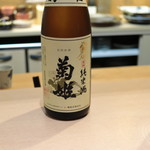 味あら井 - 純米酒：金劒/石川県白山市