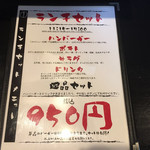 ブコウスキー - 