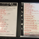 ブコウスキー - 